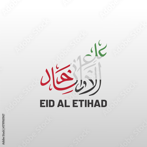 UAE Eid Al Etihad Calligraphy in Arabic Text with UAE Map Shape. Eid Al Etihad means United Arab Emirates National Day. 