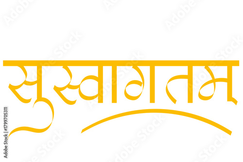 calligraphy Suswagatam" means welcome in Indian language Hindi Marathi 