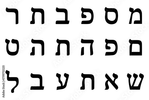 Black and White Set of Hebrew Alphabet Letters