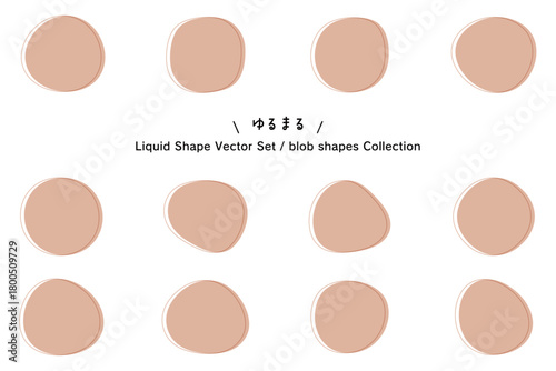 モダン装飾・Webデザイン用パーツ。柔らかい液体シェイプの抽象フレームセット。Abstract Liquid Shape Frames.　抽象フレームと装飾パーツセット