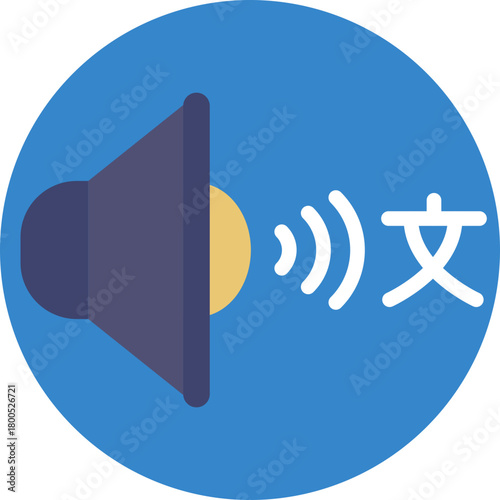 Speaker emitting sound for pronunciation practice.