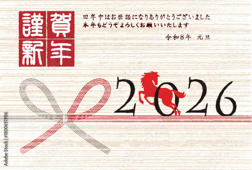 午　年賀状　干支　背景