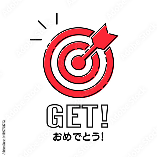 的と矢 あたりのイメージ アイコン 赤 おめでとう
