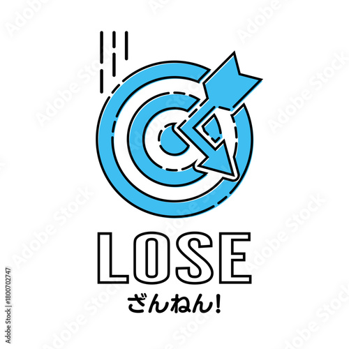 的と矢 はずれのイメージ アイコン 青 ざんねん