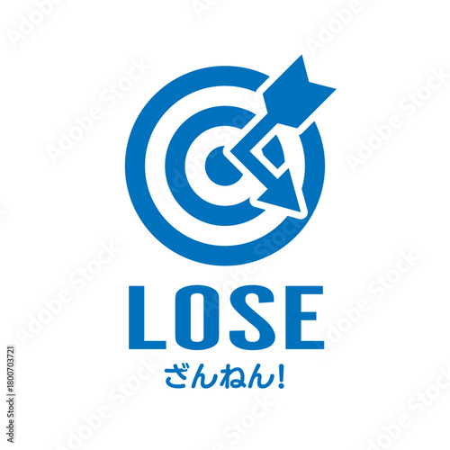 的と矢 はずれのイメージ アイコン 青 ざんねん