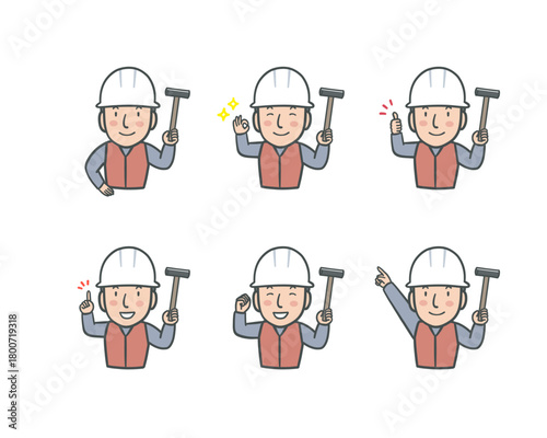 ヘルメットを被ってトンカチを持った作業服の男性の表情ポーズセット