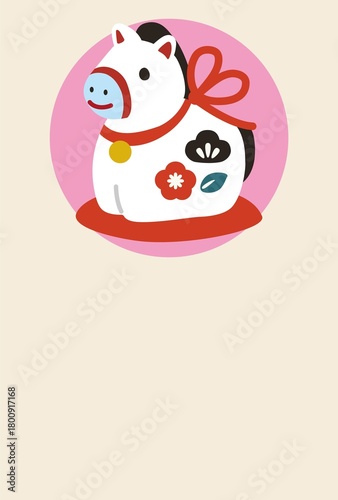 年賀2026　午年　馬　年賀状　可愛い馬の土鈴　和風モダン　フレーム　テンプレート　イラスト素材