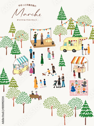 休日マルシェのイラストセットタテ型A＊Marche＊Market