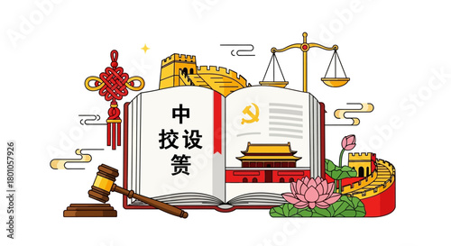 Chinese Legal System and Political Ideologies An Exploration Through Illustration