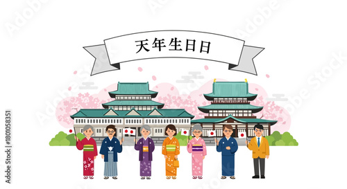 Vector illustration of a Japanese family in traditional kimono celebrating a national holiday in spring with cherry blossoms