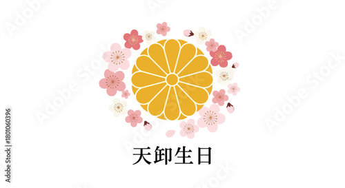 Japanese Emperor's Birthday Celebration with Chrysanthemum and Cherry Blossoms