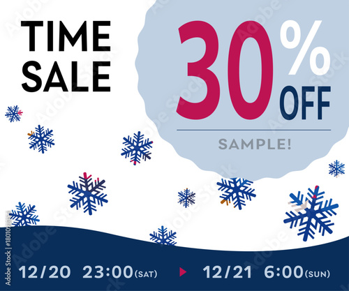 タイムセール告知に使えるベクター素材　冬用