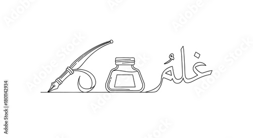 Elegant calligraphy pen, inkwell, and Arabic script represent the art of writing and literature.