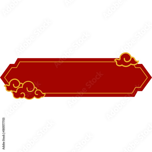 Text Box With Chinese Cloud