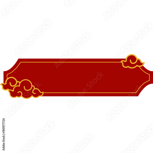 Text Box With Chinese Cloud