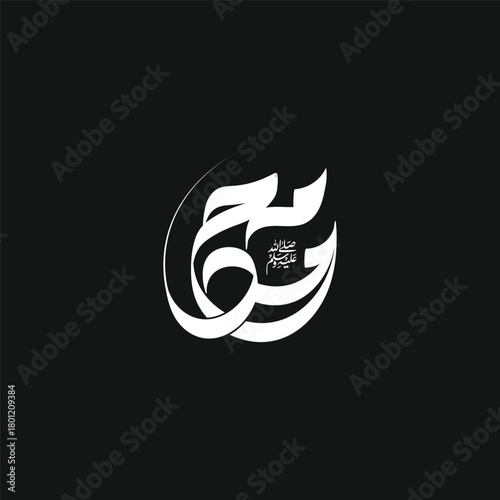 Hazrat Muhammad SAW (PBUH) in Arabic calligraphy, Muhammad Name Arabic Calligraphy Vector, Muhammad (SAW) Name Calligraphy,Islamic Typography Art in Modern Minimal Style