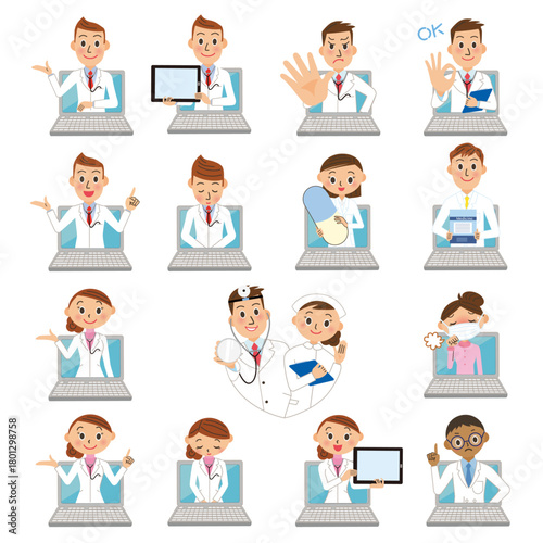オンラインで病気の診断、相談する医者の色々なポーズ