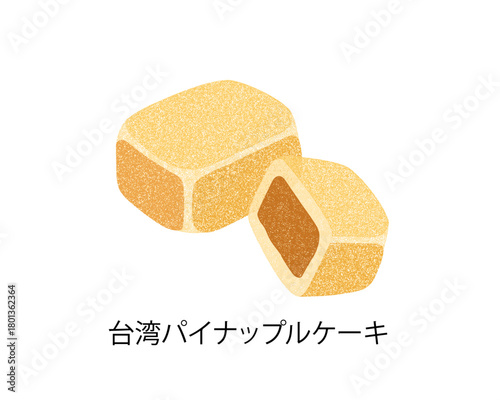 台湾パイナップルケーキ（鳳梨酥）のイラスト 台湾土産の定番！グルメ　ベクターアート