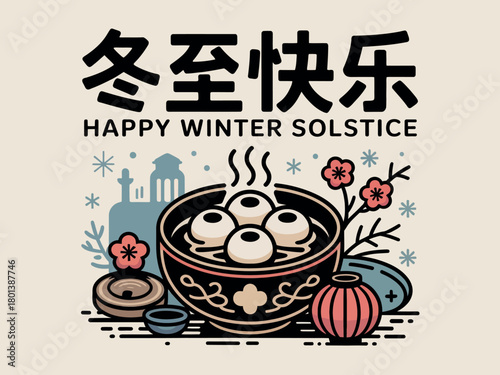 Happy Winter Solstice Dumplings and Seasonal Celebration Design