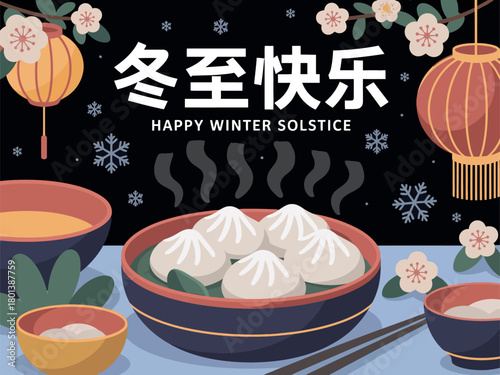 Happy Winter Solstice Dumplings and Seasonal Celebration Design