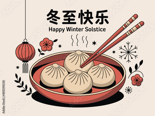 Happy Winter Solstice with Dumplings and Lanterns Design