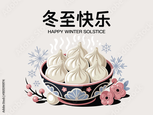 Happy Winter Solstice with Dumplings and Lanterns Design