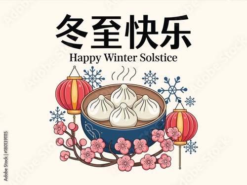 Happy Winter Solstice with Dumplings and Lanterns Design