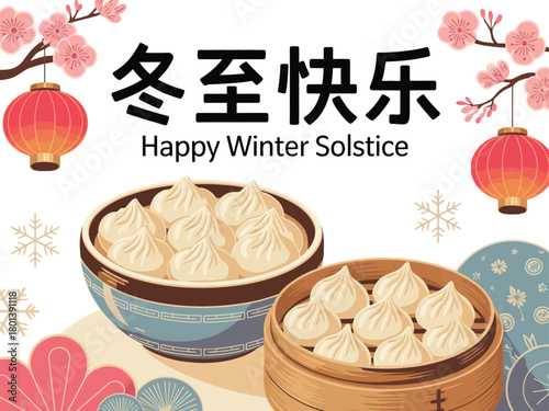 Happy Winter Solstice with Dumplings and Lanterns Design
