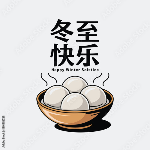 Happy Winter Solstice with Tangyuan Dumplings Design