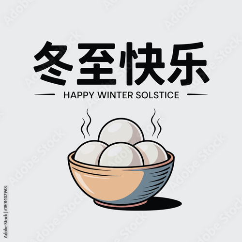 Happy Winter Solstice with Tangyuan Dumplings Design
