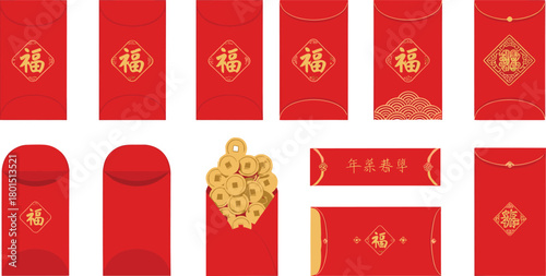 Chinese New Year red envelope set—福 designs, gold coins, festive phrases, and open envelopes for prosperity and celebration visuals