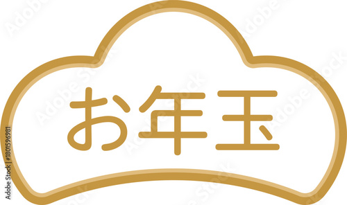 レトロポップなお年玉と松のアイコン
