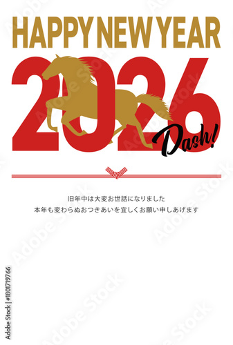 2026年の午のシルエットとhappy new yearの挨拶と抱負が書かれた縦向きの年賀状
