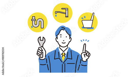 作業服の男性水道工事イメージ