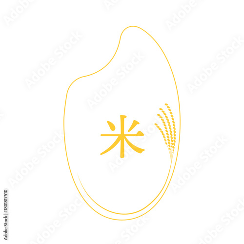 米・稲のシンボルマーク／お米アイコン・穀物イラスト
