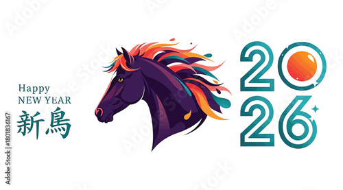 Happy new year 2026 greeting card with a stylized dark purple horse head with a colorful mane and chinese characters, isolated on