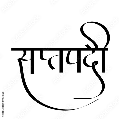 calligraphy in marathi word 'Saptapadi' translates to seven steps in English and is a pivotal ritual in a Hindu wedding ceremony
