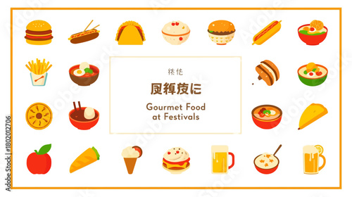 Gourmet Food at Festivals: A colorful array of festival food icons.