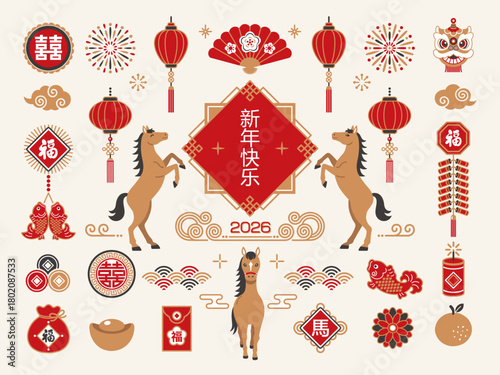 2026 Chinese New Year icon set for the Year of the Horse