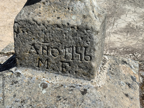 Ancient Stone Cross Base with Inscription in Corvio Palencia