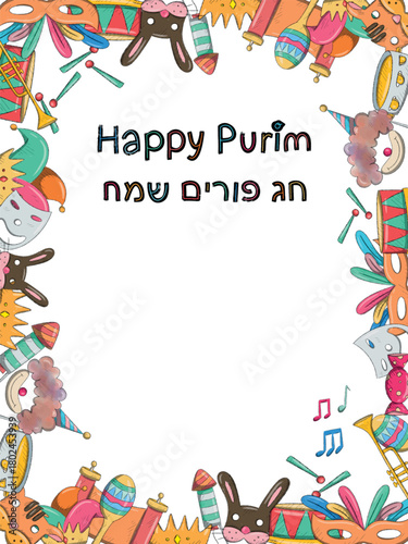 Festive Purim Celebration Frame