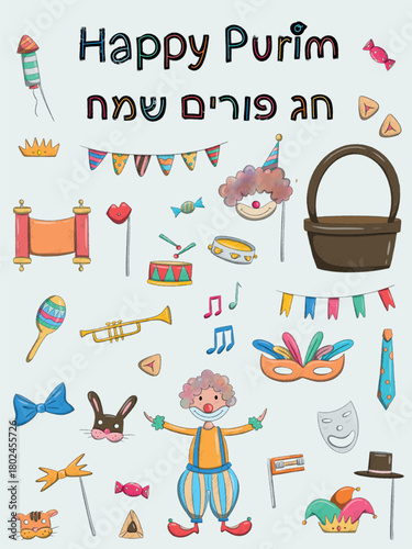 Happy Purim Celebration Hand-Drawn Elements Collection
