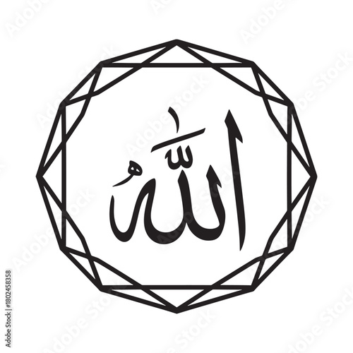 Elegant arabic calligraphy of allah within a stylish geometric polygonal frame art