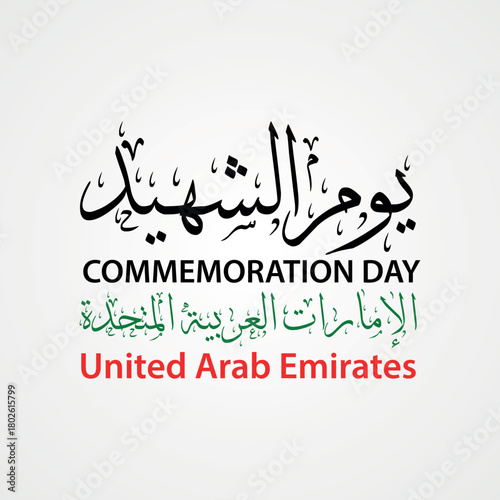 UAE Commemoration Day – United Arab Emirates Martyrs Day Celebration with Flag and Emblem	
