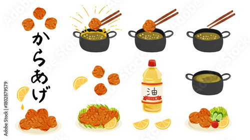 鶏の唐揚げ　盛り付け・揚げ物鍋セット　水彩風手描きベクターイラスト