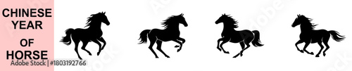 Elegant galloping horse silhouettes celebrating Chinese Zodiac Year of the Horse with dynamic movement, flowing manes, traditional symbolism, minimalist black vector design for cultural festive graphi