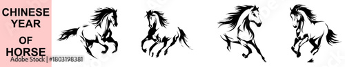 Stylized running horse vector artwork representing Chinese Year of the Horse featuring expressive flowing mane, energetic movement and bold silhouette ideal for zodiac branding and festive decorative 