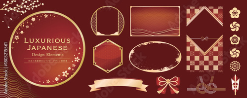 日本の正月や節分を祝う和風高級デザイン_金の筆と花の装飾が美しいフレームセット:旧正月