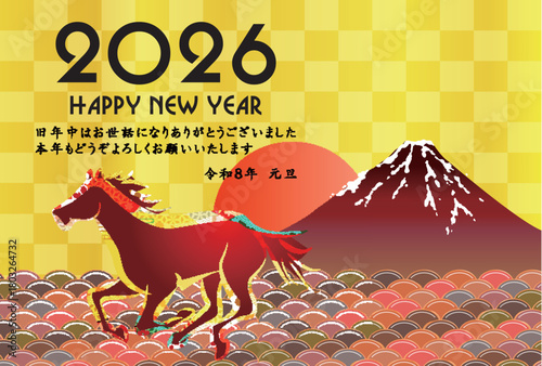 午　年賀状　干支　背景