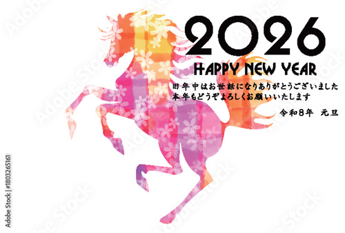 午　年賀状　干支　背景